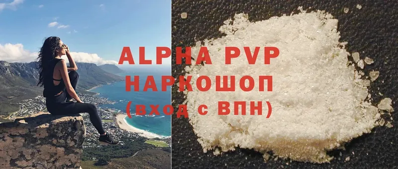 mega онион  Нытва  Alpha PVP кристаллы 