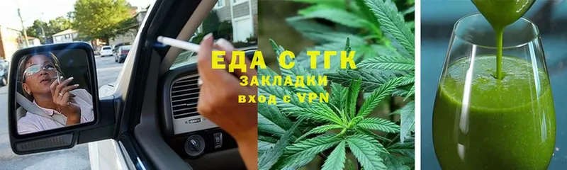 blacksprut маркетплейс  Нытва  Еда ТГК конопля 