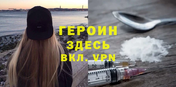 MDMA Володарск